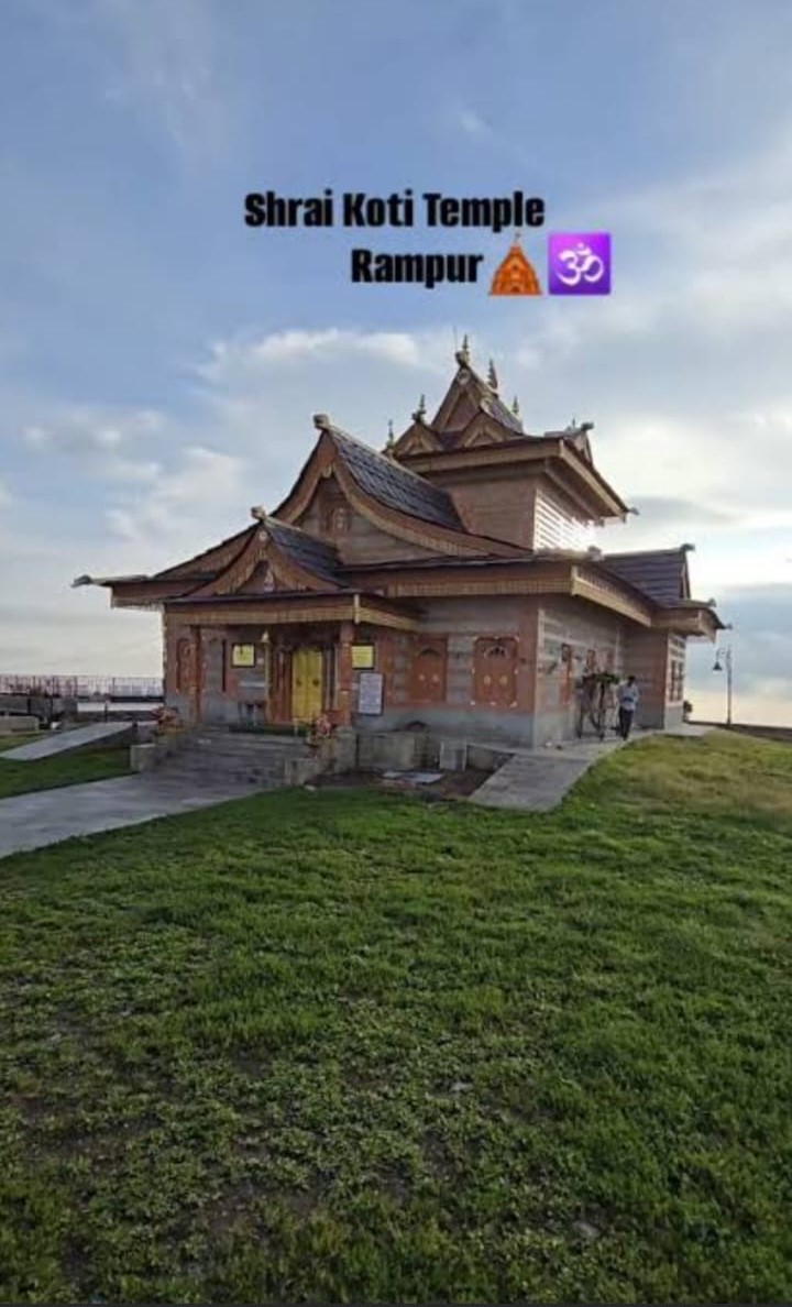 shrai-Koti-Temple